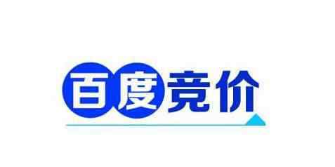 百度推广效果 做了百度竞价推广一只没效果，看平台优劣势分析