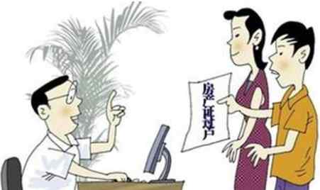 买二手房过户费怎么算 二手房过户需要多少钱？那么过户费怎么计算呢？