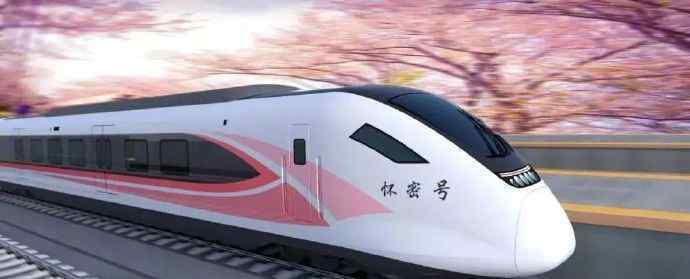 北京怀密线粉色系城际列车上线 真相原来是这样！