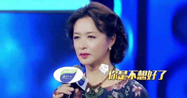田亮假唱 她是被金星撕得最惨的女星，假唱被揭穿后如今落魄成这样文章配图