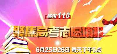 山西历年高考分数线 明显提高！2018年山西省高考分数线来了……