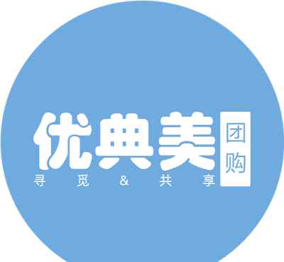 校园社区 专注服务校园（社区）的社交电商平台----优典美团购