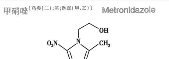 奥硝唑和甲硝唑的区别 甲硝唑、替硝唑、奥硝唑、塞克硝唑的区别文章配图