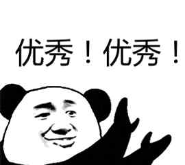 陵县一中 优秀！德州这些学子有望被北京大学、清华大学录取！