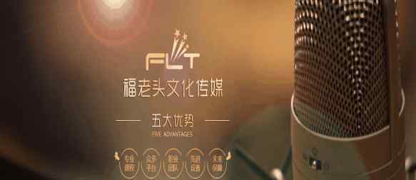 主播招聘广告词 主播招募令/一键开启你的直播人生