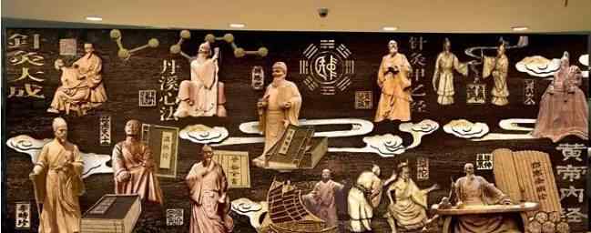 神传 中医是“神传”文化，是道家医学！