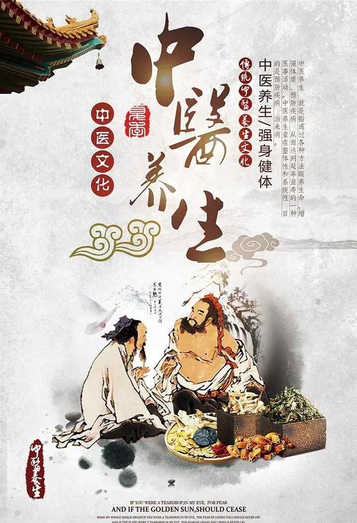 歧伯 5000多年前，黄帝和歧伯的生命科学观：精辟解密人类早衰和得病的根本原因