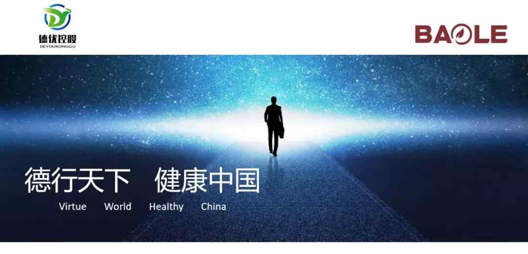 兴邦产业 德优生物：义利并举，兴邦产业