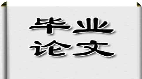 知网查重免费入口 中国知网论文查重 知网论文查询免费入口