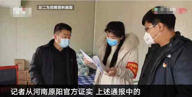 女干部被抛尸黄河 10余天无人报案 黄河为什么多死尸