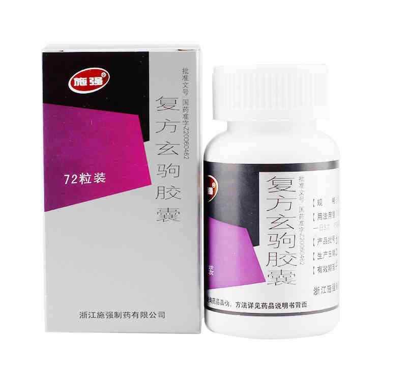 复方玄驹胶囊效果怎么样 用药须知 ：复方玄驹胶囊用于壮阳的方法是怎样呢？