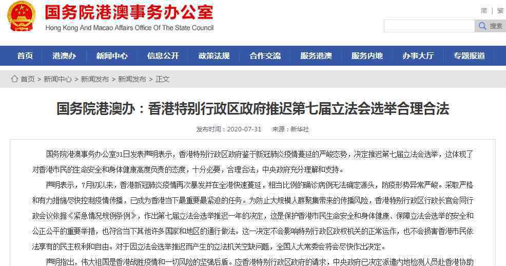 内地检测人员将赴港协助核酸筛查 到底是什么状况？