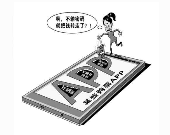 验证码有什么用 短信验证码对APP有什么作用