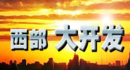 北部湾经济网 焦点访谈 : 北部湾经济区