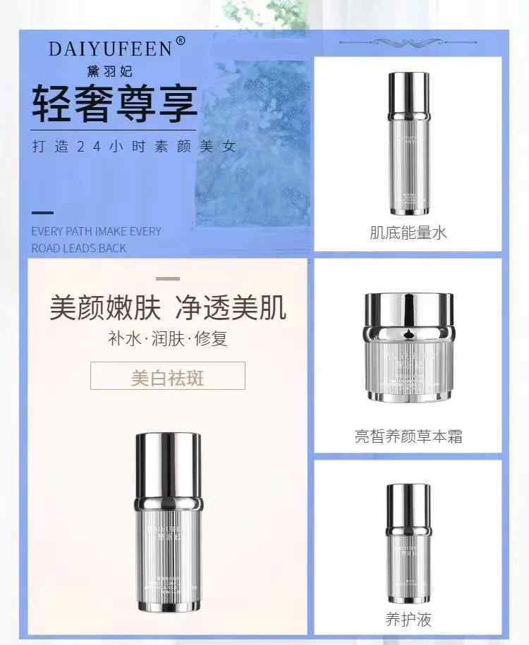 诗维雅化妆品 曝光丨2020年315有毒化妆品名单，看看有你用的吗?