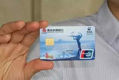 青岛农商银行电话 【终于等到你】青岛农商银行琴岛通联名卡正式发布！一卡在手，出行无忧！