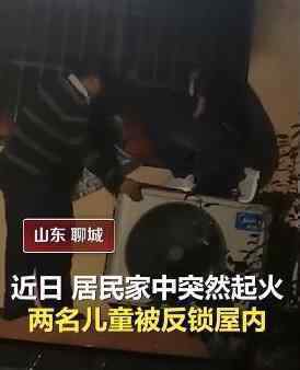 被困火场6岁男孩说先救妹妹 真相到底是怎样的？