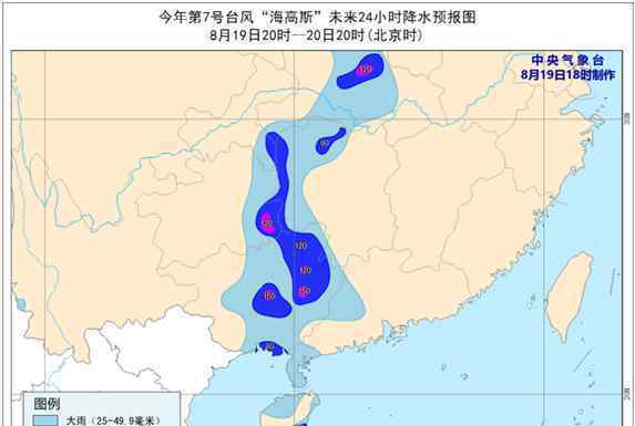 11省市区暴雨黄色预警 具体是什么情况？