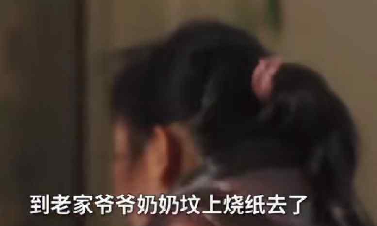 于欢出狱祭拜爷爷奶奶 具体是什么情况？