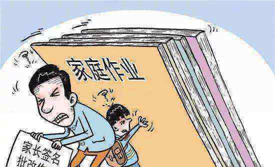 全国多省份叫停家长批改作业 真相原来是这样！