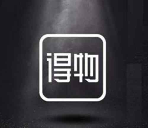 毒物app东西是否正品 怎么入驻毒物APP？
