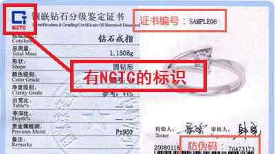 珠宝检测 国内外珠宝鉴定证书一次看完！权威、真假，你想知道的都在这儿！文章配图