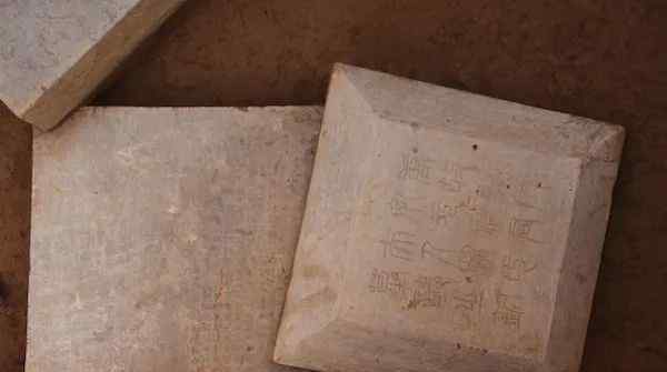 陕西考古发现颜真卿真迹 事件的真相是什么？