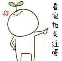 傲慢 打败你的不是无知，而是傲慢