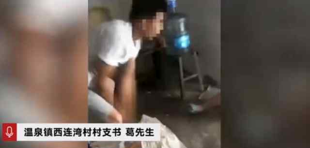 男子强逼儿女互拍被殴视频 具体是什么情况？