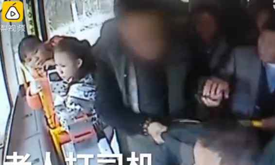 老人猛扇公交司机 怪司机放太多人上车