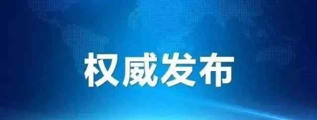 哈尔滨健康证检查项目 哈市健康证体检已经恢复正常 需提前网上预约！