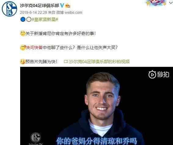 阿萨莫阿 2019/20赛季最佳爆料就是......文章配图