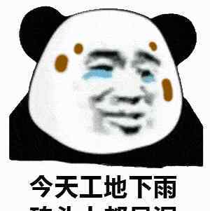 汉中天气预警 @汉中人 天气最新预警！连续3天