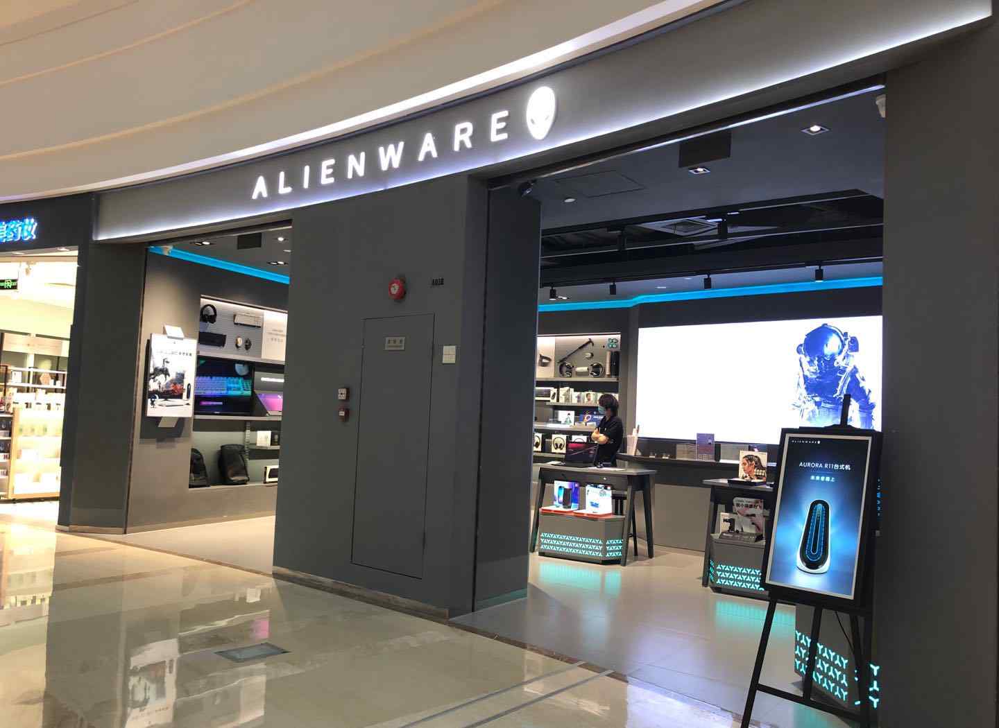 外星人在都市 上海外星人电脑官方总店