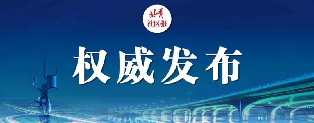 火车票退票时间 高速免费时间、火车免费退票时间，又出新规