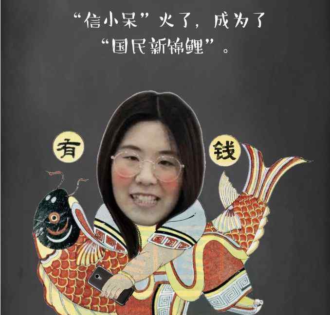 luckfish “锦鲤”是不是lucky fish呢？文章配图