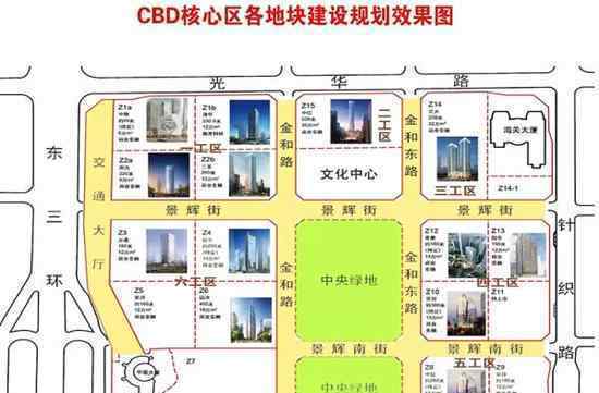 北京CBD地下在建城 设交通大厅直接连入地铁站