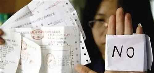 河南定额发票真伪查询 【工具收藏】36个省发票真伪查询网址