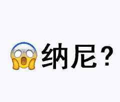 网上卖酒 “网恋吗”? 90后美女模特网上卖酒, 40元的酒竟卖3000块