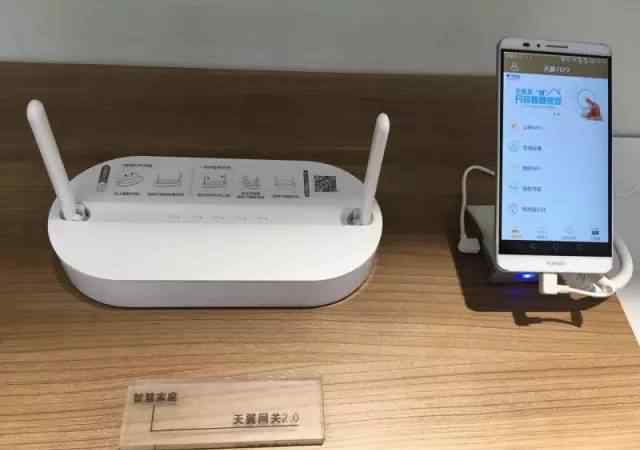 天翼网关登录界面 【重磅】中国电信“天翼网关2.0”正式面市！全面构建智慧家庭生态圈