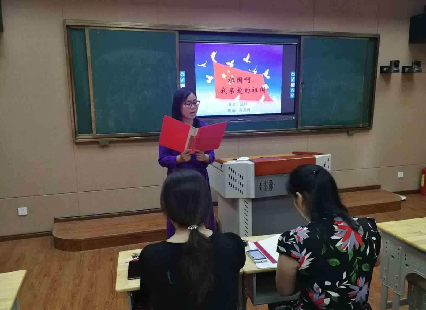 建国70周年的诗歌 庆祝新中国成立70周年｜歌颂我的祖国--庆祝建国70周年诗歌朗诵会（九）