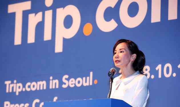 携程客服 携程Trip海外客服中心落地韩国