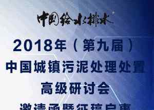 苏伊士 苏伊士新创建为江苏省污泥处置提供绿色解决之道 苏州市相城区污泥处置及资源化利用项目正式投入运营