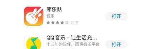 qq铃音 手机QQ音乐可以设置铃声啦！
