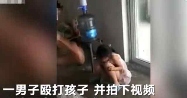 男子强逼儿女互拍被殴视频 具体是什么情况？