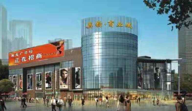百安居网上商城 努力把实体商城与网上商城融为一体
