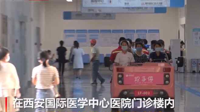 医院内现电瓶车免费接送民众就医 事件的真相是什么？