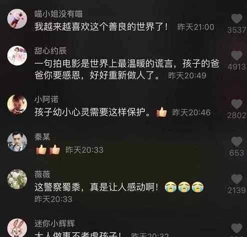 没事电影 “没事，没事，拍电影呢！” 十堰民警这段抓捕视频火遍全网！