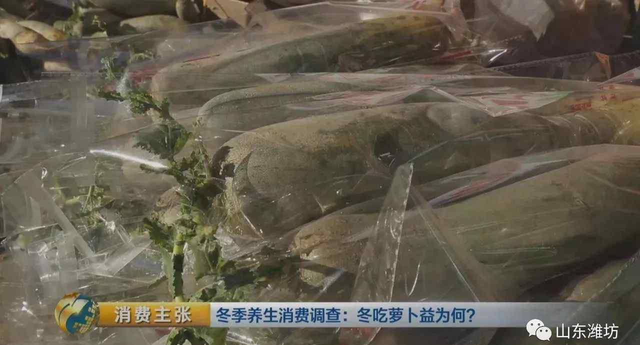 萝卜怎么做好吃又简单 潍县萝卜怎么吃？央视竟然做了个调查……