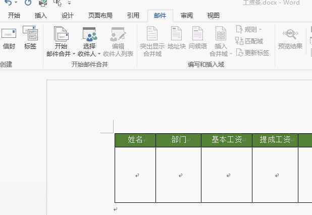 工资条图片 你会做 带员工照片的工资条 吗？